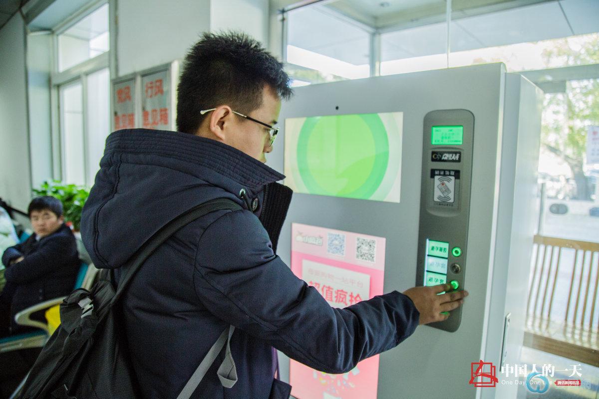 点击放大图片