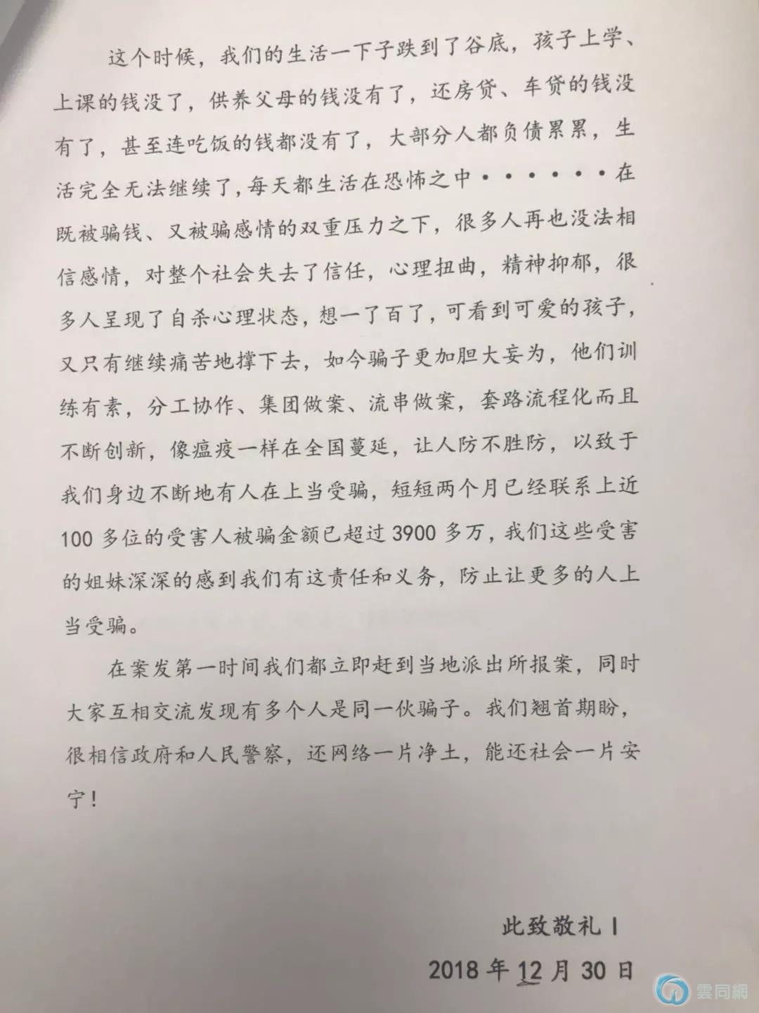 点击放大图片