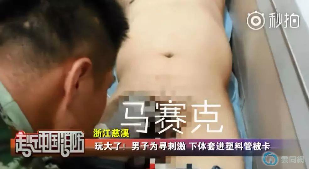 点击放大图片