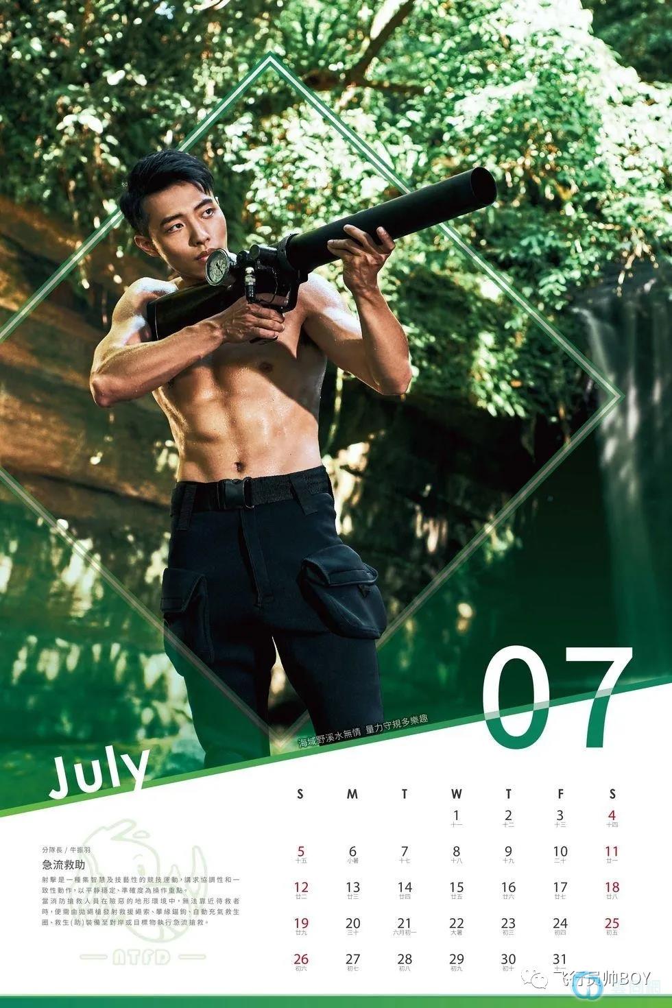 点击放大图片