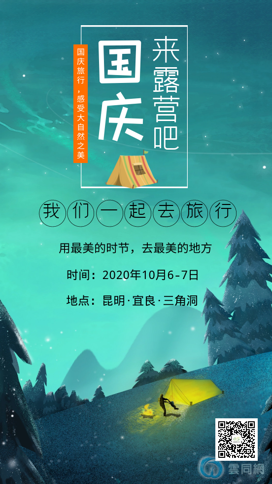 --云南同志公益同志网